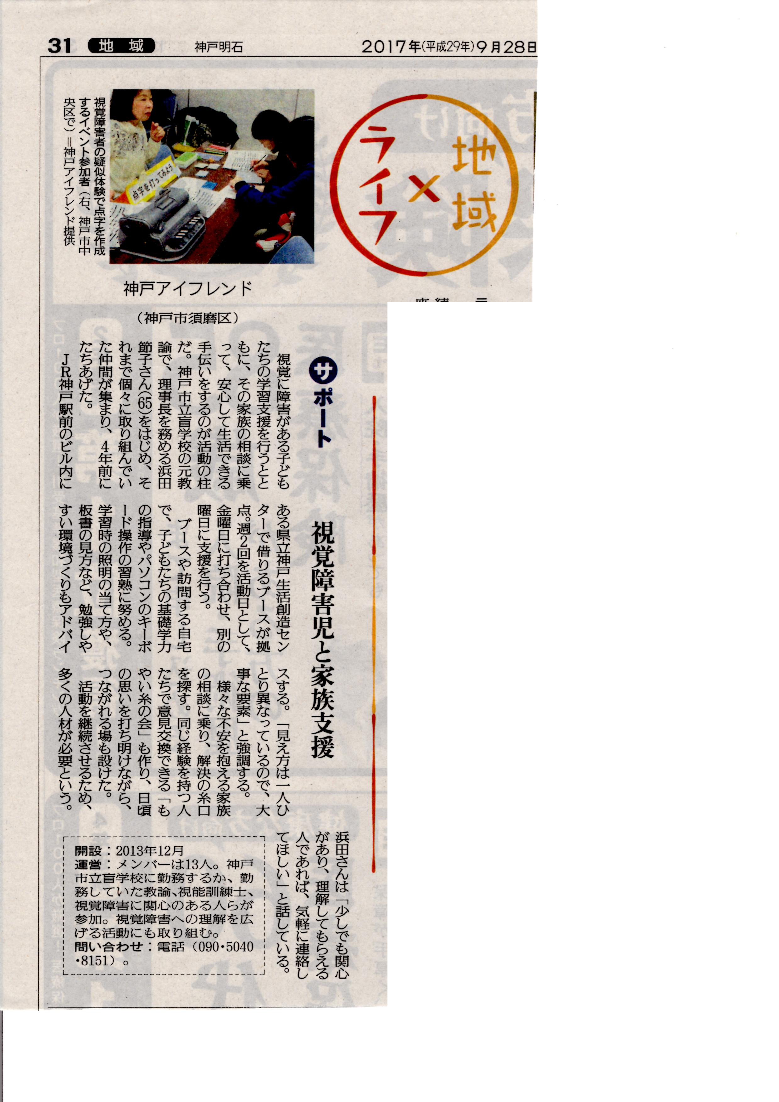 yomiuri 